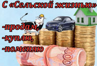 Объявления Объявления